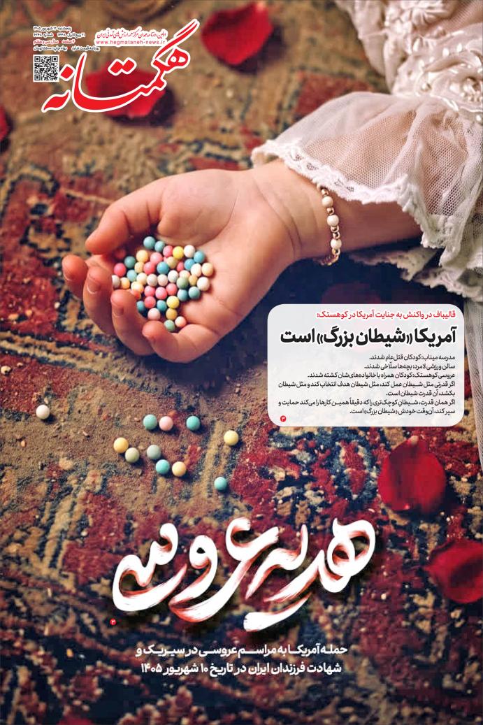 صفحه 1